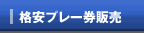 o[StVbv